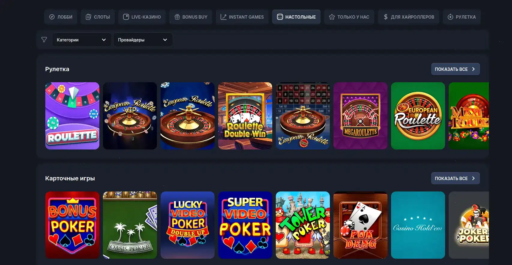 Интерфейс регистрации Kent casino